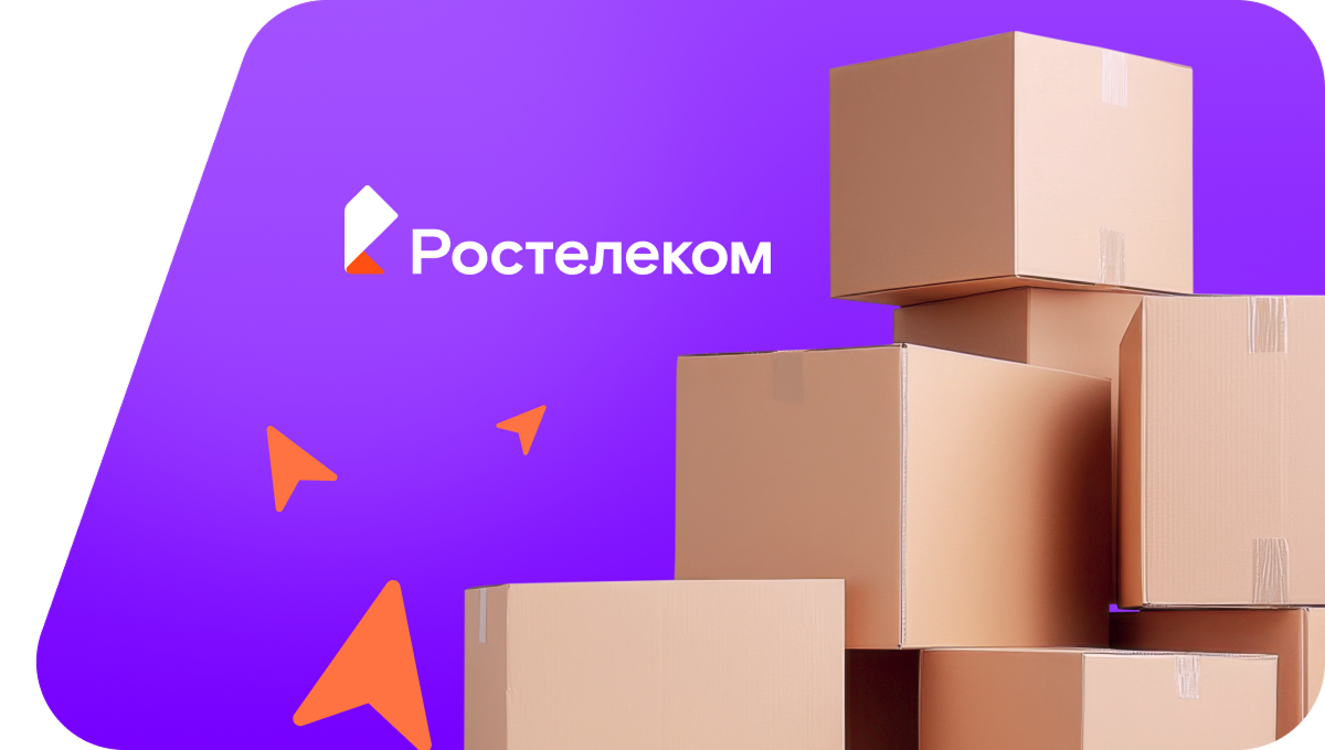 Переезд в новую квартирув деревня Тренькасы (Чувашская Республика)